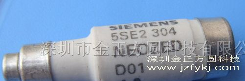 供应西门子保险丝5SE2304
