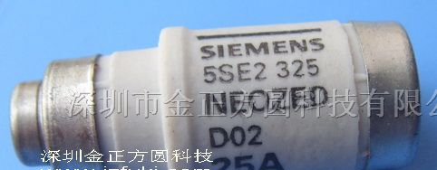供应西门子保险丝5SE2325