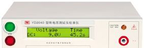 高压数字电压表YD2040 YD2040A