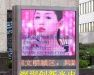 LED全彩屏-P6