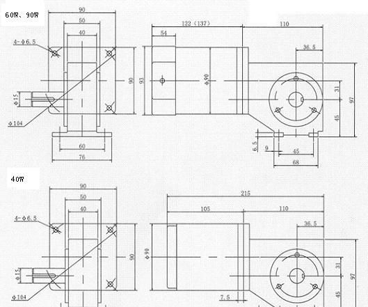 供应90JWG蜗轮减速交流电动机