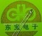 供应红外线发射管EL-8L