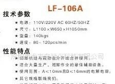 龙方自动散装电容剪脚机