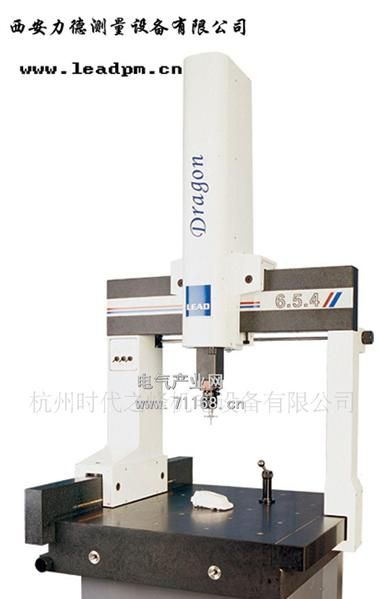 供应三坐标测量机(图)
