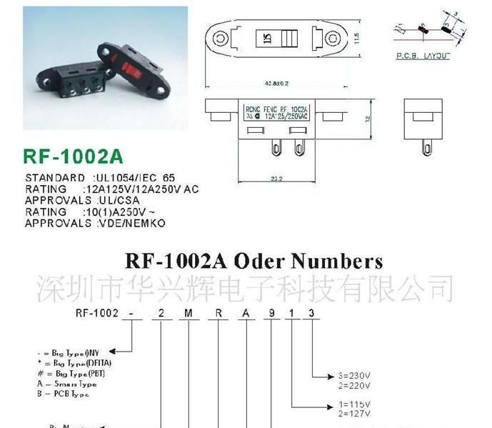 微动开关 组合开关  机械开关 拨动开关