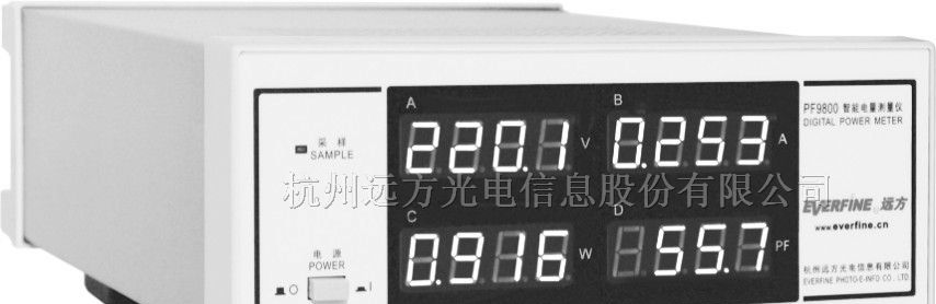供应PF9800智能电量测量仪|电参数测试仪|数字功率计