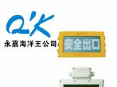 供应防爆标志灯 BXE8400