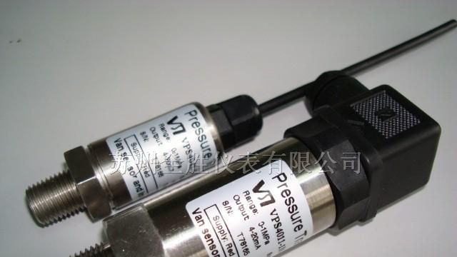 供应压力变送器