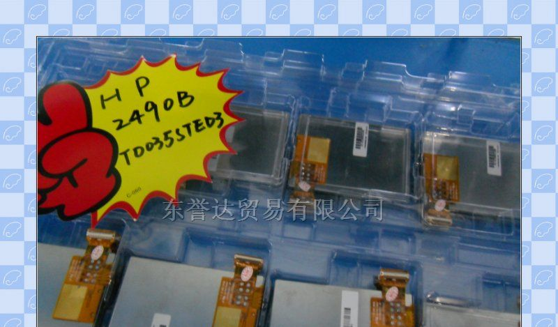 供应HP2490B TD035STED3 液晶屏