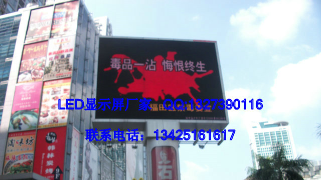 湖北武汉LED显示屏制作荆州LED电子显示屏价格