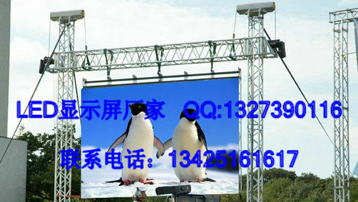 青海LED显示屏厂家西宁LED电子显示屏LED户外大屏幕