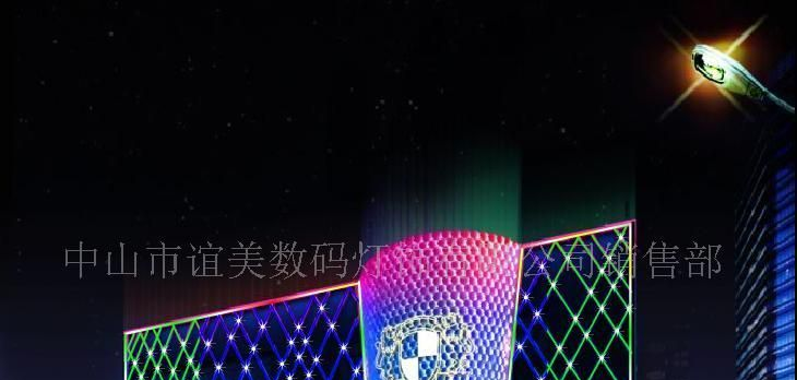 供应LED全彩数码管、LED圣诞灯串、灯