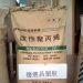 供应 电子连接器 黑色 PA66 RG301