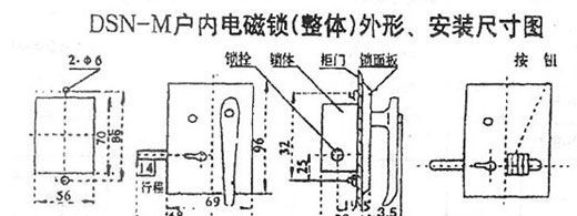 优质供应DSN(w)户内电磁锁