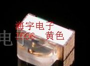 供应Kingbright   1606黄色LED发光二极管