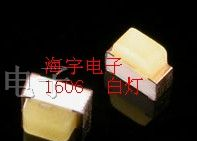 供应Kingbright  1606白灯LED发光二极管