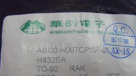 供应低压(1.24V)可调精密分流调节器H432EA