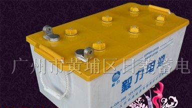蓄电池，久远电池，毅力电池，久远牌电池，毅力牌电池