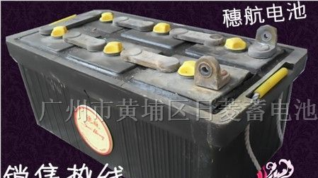 广州穗航电池销售，穗航电池，广州穗航电池批发