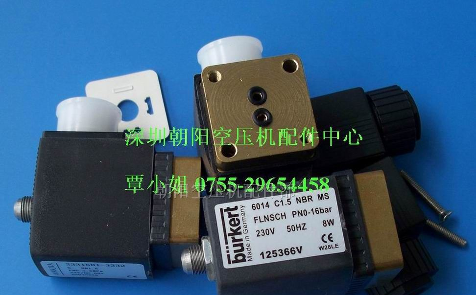 供应阿特拉斯二位三通电磁阀