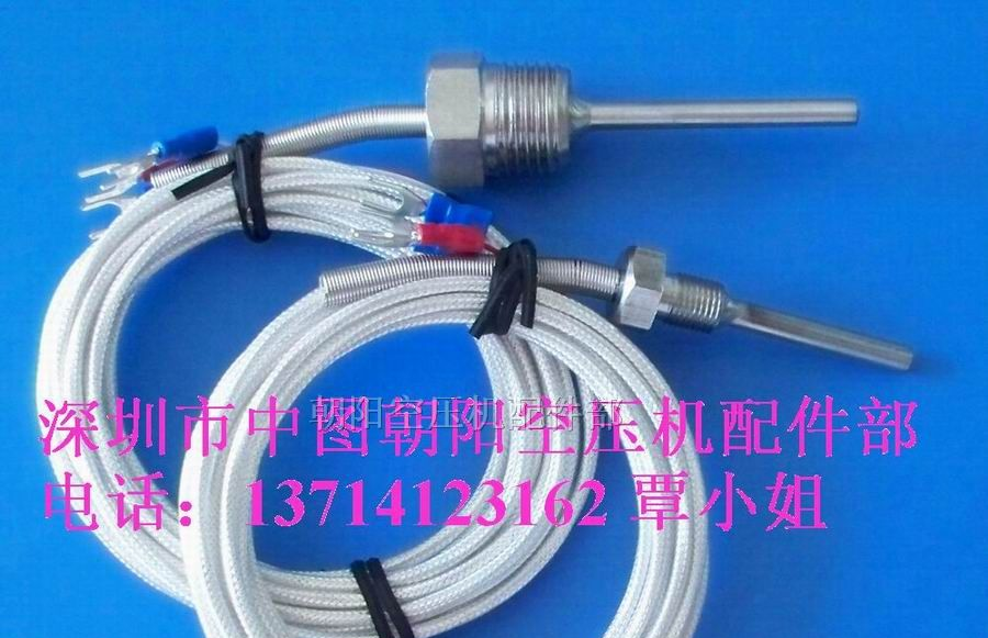 供应空压机通用型温度传感器