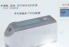 分光测色计 CM-2300d 全新