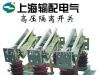 供应GN22-12/3150A户内高压隔离开关(图)