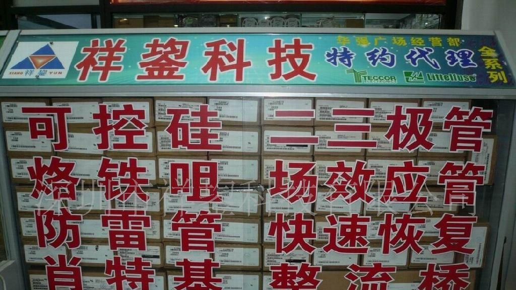 原装DSEI60-12A快恢复二极管