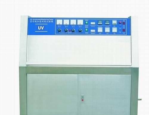 产销UV3紫外光耐气候试验箱13211004375
