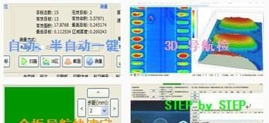 供应锡膏厚度测试仪