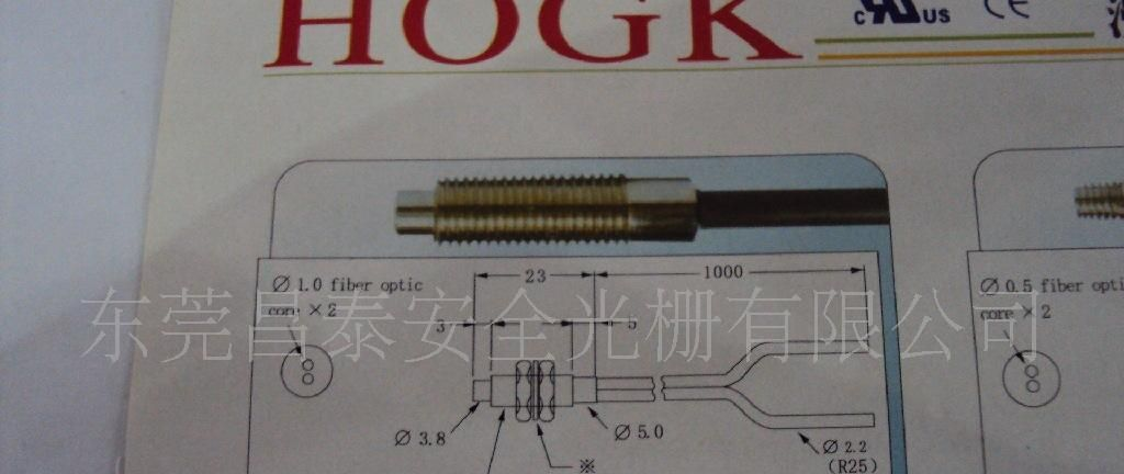 供应宏光光纤传感器(图)