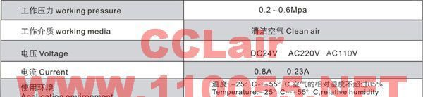 供应MCF-65淹没式电磁脉冲阀