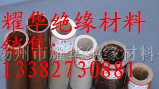 供应高温云母管，绝缘套管