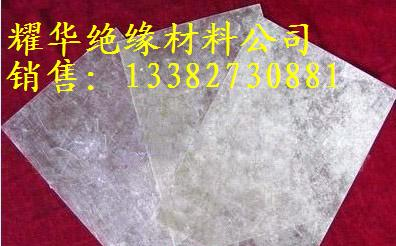 供应有机硅柔软云母板