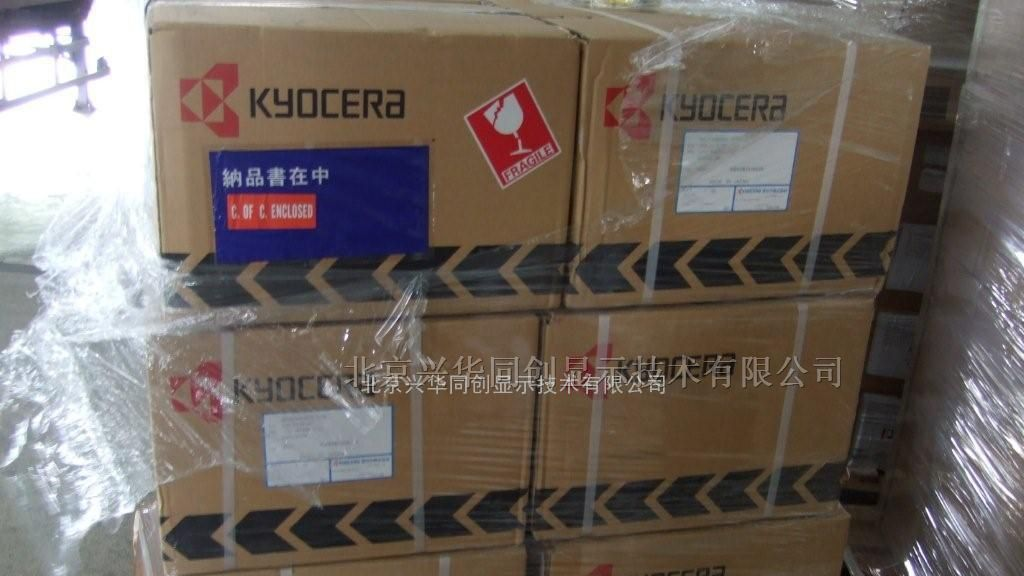 液晶屏供应KCS057QV1AJ-G23