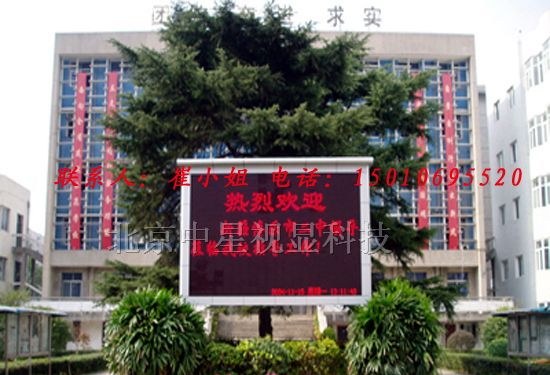 供应LED电子显示屏散件