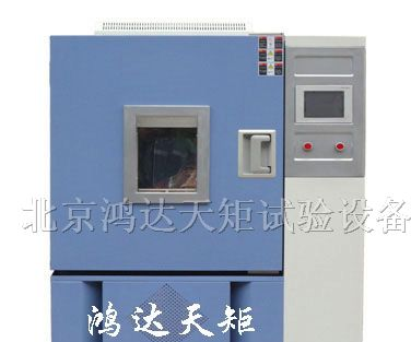 供应交变高低温湿热试验箱出售