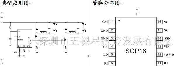 供应CL6805 通用双通道高亮度LED驱动控制器