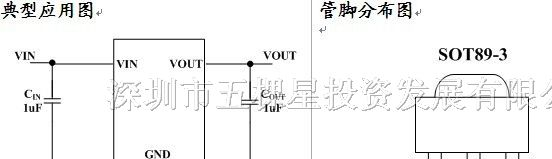 供应CL9901B33低压差电压稳压器，输出电压3.3V