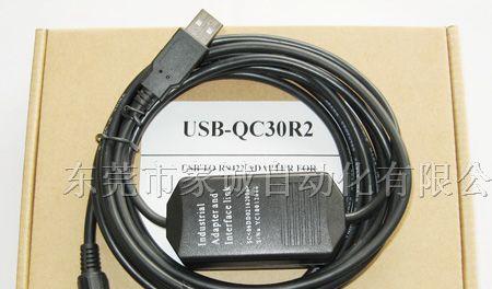 供应三菱USB-QC30R2 PLC编程电缆