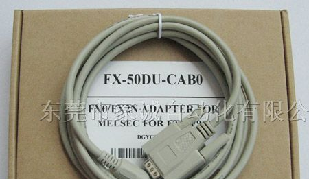 供应三菱FX-50DU-CABO PLC编程电缆