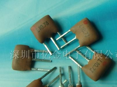 供应晶振、石英晶振、陶瓷晶振