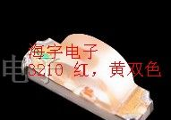 供应Kingbright  3210红，黄双色LED发光二极管