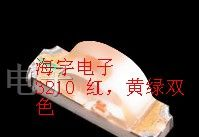 供应Kingbright 3210红，黄绿双色LED发光二极管