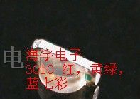 供应Kingbright 3010红，黄绿，蓝七彩LED发光二极管