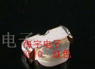 供应Kingbright  红色LED发光二极管