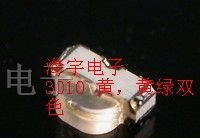 供应Kingbright  3010黄，黄绿双色LED发光二极管