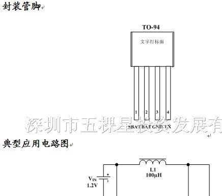 供应CL0116 太阳能草坪灯LED驱动芯片