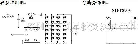 供应CL6208 由单节锂电池可驱动多达3串9并白光LED