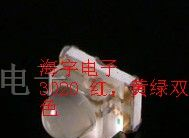 供应Kingbright  3020红，黄绿LED发光二极管